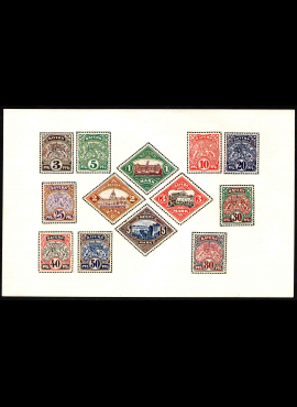 Senoji Vokietija. Bavarija. Suvenyrinė pašto ženklų kortelė