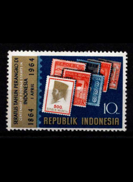 Indonezija, MiNr 443 MNH**