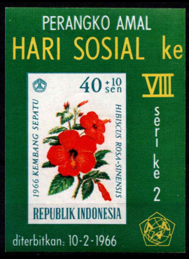 Indonezija, blokas Nr. 5, MiNr 506B MNH**