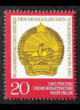 Vokietijos Demokratinė Respublika (VDR), MiNr 1688 MNH**