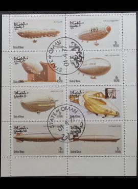 Omano valstija, 1977 m. pašto ženklai, Used (O)
