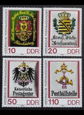 Vokietijos Demokratinė Respublika (VDR), pilna serija, MiNr 3306-3309 MNH**