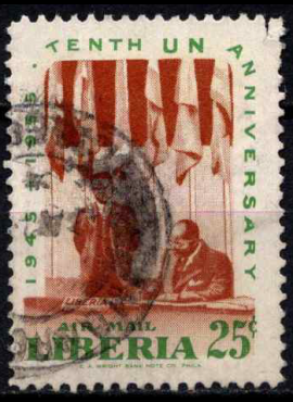 Liberija, MiNr 485 Used (O)
