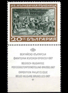  Bulgarija, MiNr 1770 Zf MNH**