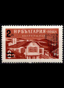 Bulgarija, MiNr 1564 MNH**