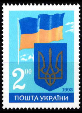 Ukraina, MiNr 86 MNH**