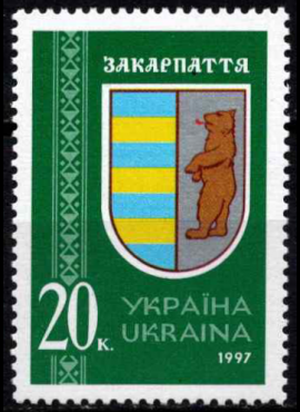 Ukraina, MiNr 236 MNH**