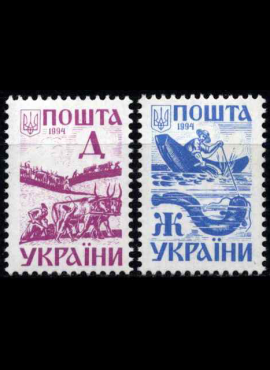Ukraina, pilna serija, MiNr 125-126 (I) MNH**