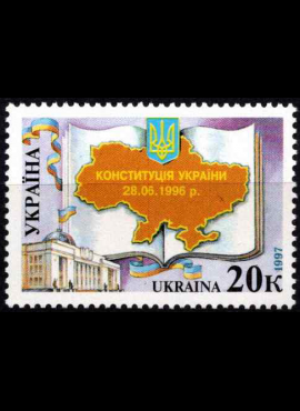 Ukraina, MiNr 205 MNH**