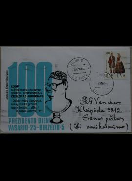 Dailininko A. Šakalio 1993m kolekcinis vokas Nr 105 G