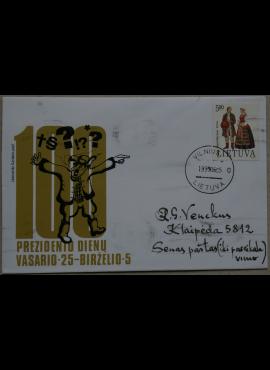 Dailininko A. Šakalio 1993m kolekcinis vokas Nr 106 G