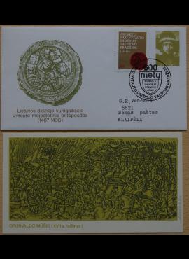 Dailininko A. Šakalio 1992m kolekcinis vokas su atvirute Nr 81 G