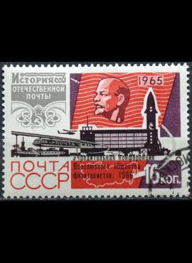 Rusija, TSRS ScNr 3175 Used(O) V