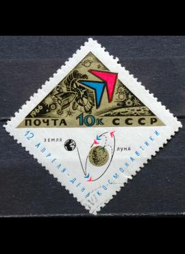 Rusija, TSRS ScNr 3193 Used(O) V