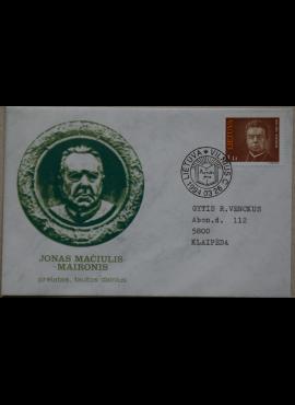 Dailininko A. Šakalio 1994m kolekcinis vokas Nr 129A G