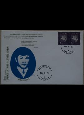 Dailininko A. Šakalio 1994m kolekcinis vokas Nr 161 G
