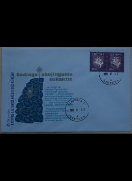Dailininko A. Šakalio 1995m kolekcinis vokas Nr 165 G