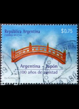 Argentina ScNr 2014 Used(O) E