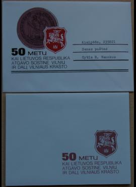 Dailininko A. Šakalio 1989m kolekcinis vokas su atvirute Nr 37A G