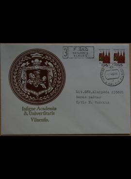 Dailininko A. Šakalio 1990m kolekcinis vokas Nr UV 20 G