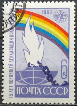 Rusija, TSRS MiNr 2860 Used(O) V