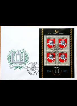 Lietuva, 1995m pirmos dienos vokas su bloku nr. 5 MiNr 575