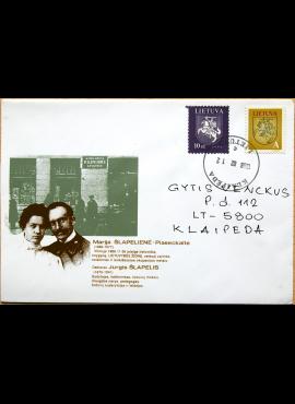Dailininko A. Šakalio 1995m kolekcinis vokas Nr 212 G