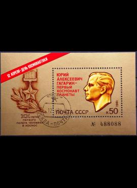 Rusija, TSRS, blokas Nr.: 150 MiNr 5059 Used(O) V