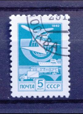 Rusija, TSRS MiNr 5238 A Used(O) V
