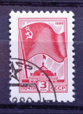 Rusija, TSRS MiNr 5018 Used(O) V