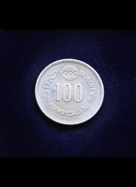 Japonija, proginės 100 jenų 1975m E
