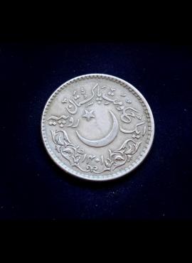 Pakistanas, proginė 1 rupija 1981m E