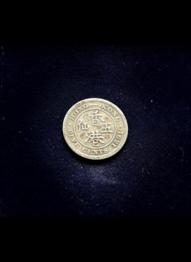 Honkongas, SIDABRINIAI 5 centai 1891m-H E