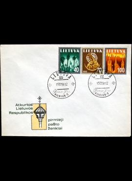 Lietuva, 1991m pirmos dienos vokas su MiNr 474-476