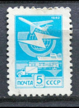 Rusija, TSRS MiNr 5238 B Used(O)
