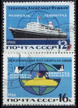 Rusija, TSRS pilna serija MiNr 3196-3197 Used(O) V