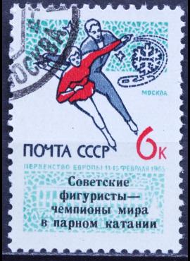 Rusija, TSRS MiNr 3034 Used(O) V