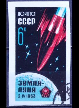 Rusija, TSRS MiNr 2743 B Used(O) V