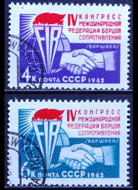 Rusija, TSRS pilna serija MiNr 2693-2694 Used(O) V