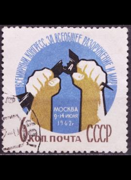 Rusija, TSRS MiNr 2623 Used(O) V