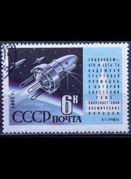 Rusija, TSRS MiNr 2595 Used(O) V