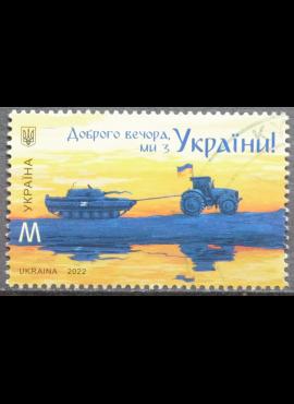 Ukraina, MiNr 2040 Used(O) V