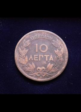 Graikija, 10 leptų 1869m E