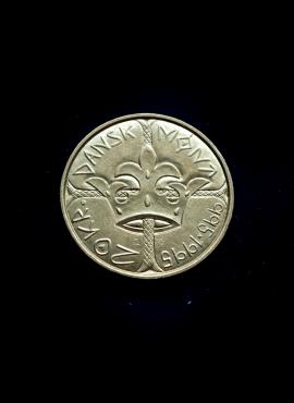 Danija, proginių 20 kronų 1995m E