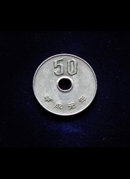 Japonija, 50 jenų 1989m E