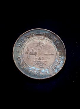 Honkongas, 1 centas 1901m E
