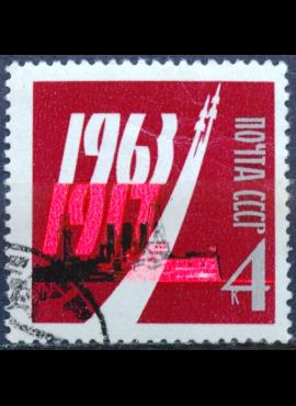 Rusija, TSRS MiNr 2823B Used(O)