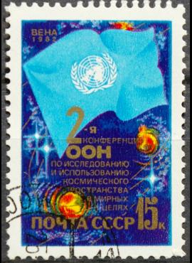 Rusija, TSRS ScNr 5058 Used(O)