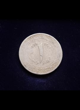 Alžyras, 1 dinaras 1964m E