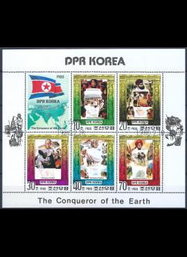 Šiaurės Korėja, mažasis lapukas MiNr 1966-1970 Used(O) T